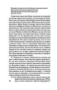 Ģeogrāfija